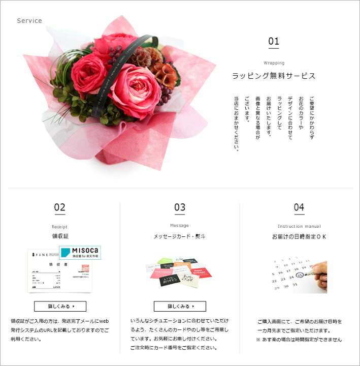 楽天市場 季節の花 飾り 冬 プリザーブドフラワー ギフト プレゼント 花 送料無料 アンテノール 15時まで即日出荷 あす楽 花 おしゃれ 新築祝い お返し 誕生日 ギフト お礼 退職祝い 有料バッグ M対応 プリザーブドフラワーfine