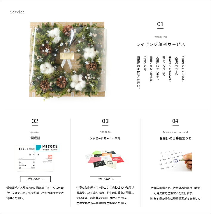楽天市場】クリスマス スクエアリース 【15時までのご注文であす楽対応/送料無料】 クリスマス リース ギフト 玄関 北欧 おしゃれ ユーカリ プリザーブドフラワー プレゼント インテリア ディスプレイ 新築祝い 開店・開業祝い【有料バッグリースM対応:別売 ... 楽天市場】クリスマス スクエアリース 【15時までのご注文であす楽対応/送料無料】 クリスマス リース ギフト 玄関 北欧 おしゃれ ユーカリ プリザーブドフラワー プレゼント インテリア ディスプレイ 新築祝い 開店・開業祝い【有料バッグリースM対応:別売 ...