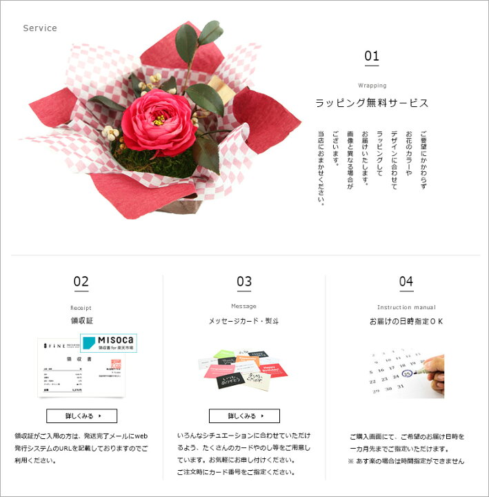 楽天市場 プリザーブドフラワー ギフト プレゼント 花 花椿 和風 アレンジ 送別 送別祝い 誕生日 退職 退職祝い 記念品 上司 卒業 お礼 お返し お供え バレンタイン 還暦祝い 古稀 古希 米寿 誕生日 お祝い 長寿祝い お礼 退職祝い 仏花 母 祖母 有料バッグ M対応