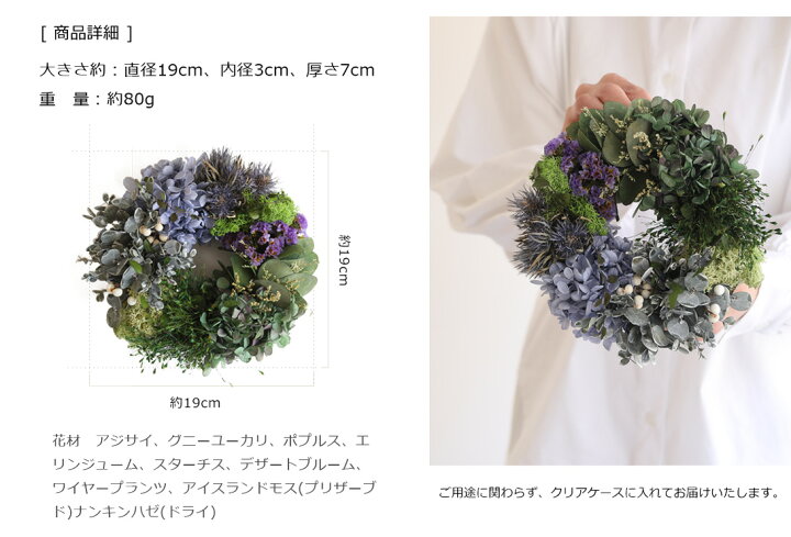 楽天市場】プリザーブドフラワー アンティーク ブルーパープル リース 