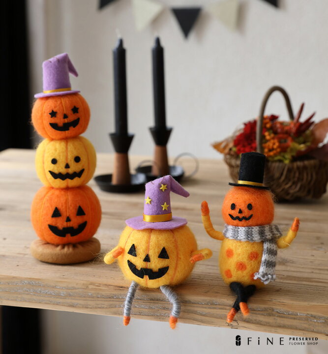 楽天市場 フェルトオーナメントa B ハロウィン雑貨 プリザーブドフラワーfine