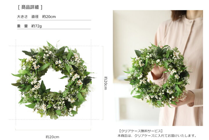 楽天市場】プリザーブドフラワー プレゼント ギフト 花 春 オール 
