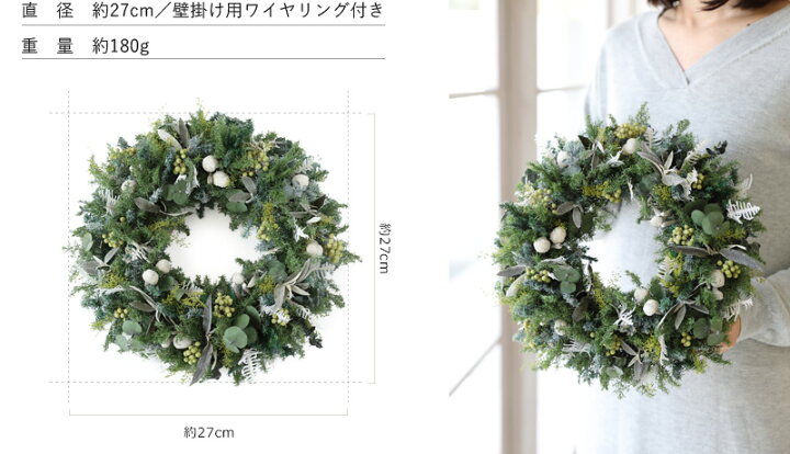 楽天市場】クリスマス リース ロワール 【15時までのご注文であす楽対応/送料無料】 クリスマスリース ギフト 玄関 飾り 北欧 おしゃれ ユーカリ プリザーブドフラワー プレゼント インテリア ディスプレイ 新築祝い 開店・開業祝い【有料バッグリースM対応:別売 ... 楽天市場】クリスマス リース ロワール 【15時までのご注文であす楽対応/送料無料】 クリスマスリース ギフト 玄関 飾り 北欧 おしゃれ ユーカリ プリザーブドフラワー プレゼント インテリア ディスプレイ 新築祝い 開店・開業祝い【有料バッグリースM対応:別売 ...