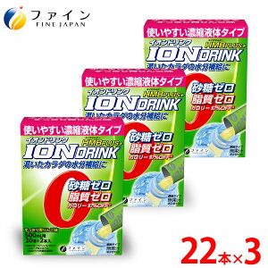 y~16 ő100~OFFzX|[chN CIhN HMB vX 22{ 3 sgp J[   X|h hN  pE_[ ^Cv 500ml Ɩp Â Â