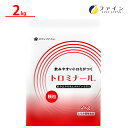 【11日1:59までP10】トロミ ナール 2kg トロミ 剤 とろみ 剤 嚥下 能力 誤嚥 緩和 医療 食 介護 食 ファイン
