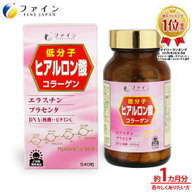 【最大10％クーポン! 4日20時~】 ファイン ヒアルロン酸 & コラーゲン 540粒 プラセンタ エラスチン 核酸 (DNA) 5種の美容成分 配合 サプリメント 粒 潤い ハリ 弾力 みずみずしさ インナーケア 全身美容 サプリ 大容量 約36〜54日分