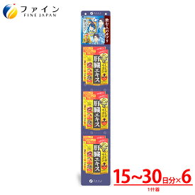 金のしじみウコン肝臓エキス吊り下げ什器セット 金のしじみウコン 肝臓エキス 15〜30日分×6個セット 630mg クルクミン しじみエキス 末 オルニチン 配合 90粒入 肝臓水解物 亜鉛 お酒 酒 レバーエキス サプリ サプリメント