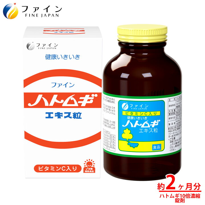 楽天市場 大感謝祭 25日までp10倍 ハトムギエキス粒 1日10 粒 680粒入 濃縮 ハトムギ エキス ビタミンc ビタミンb1 ビタミンb2 ビタミンb6 配合 美容 はとむぎ はと麦 ハト麦 ファイン 健康食品のファイン公式楽天市場店