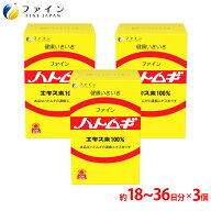 【SNSで話題】ハトムギエキス末100％ 145g｜インフルエンサー紹介!! ハトムギエキス 末 100% 濃縮 ハトム…