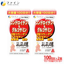 楽天市場】ふし自慢の通販