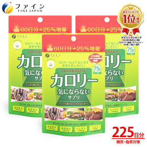 y1 5OFFN[|!zJ[CɂȂȂTv eʕi 3Zbg 75 Kt Ks LgT KVjA J{WA   J[ ΍  [  It ݂ VN