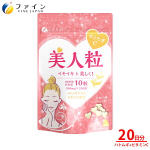 y1~3P5{z͂Ƃނ C l ngMGLX  1,800mg JVE r^~C r^~B1 r^~B2 r^~B6 z 20(110/200) e LC t@C