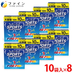 スポーツドリンク 粉末 スポーツドリンクの人気商品 通販 価格比較 価格 Com