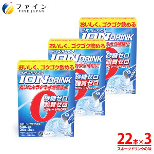  CIhN 22{ ×3 X|[chN X|h r^~C   sgp J[ X|h t@C FINE A~m_ {g 500ml Â ÂȂ ÂT 