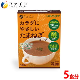 楽天市場 ダイエット 玉ねぎスープの通販
