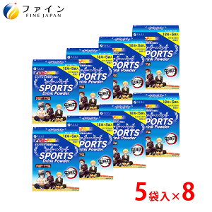 スポーツドリンク 粉末の人気商品 通販 価格比較 価格 Com