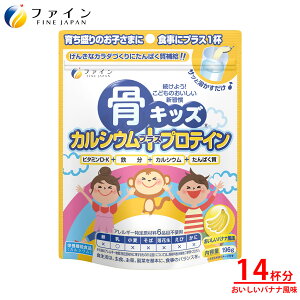 カルシウムの通販 価格比較 価格 Com
