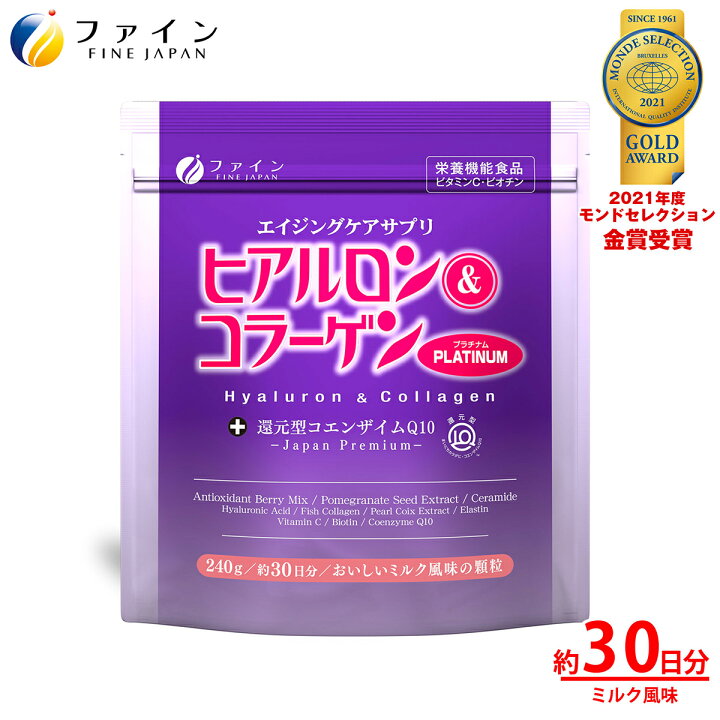 楽天市場】ファイン ヒアルロン＆コラーゲン+還元型コエンザイムQ10  
