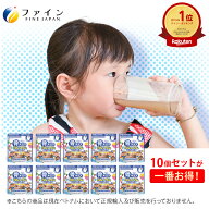 ファイン 骨キッズ カルシウム チョコ風味 140g 10個(140杯分) 骨 鉄 ビタミンD ビタミンK ビタミンC ビ…