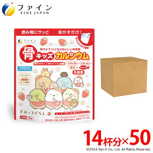 ݂R炵 IWiV[ t@C LbY JVE  14t(140g) 50Zbg@JVE 500mg r^~D 5.0g r^~K ς S canxi FINE