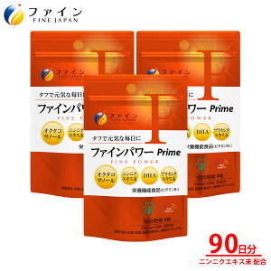 y10܂P5z IC  t@C t@Cp[ Prime 30 ɂɂ GLX 380mg DHA 360mg EPA 28.5mg DPA 3.2mg e Tv Tvg N Hi IN^RTm[ vZ