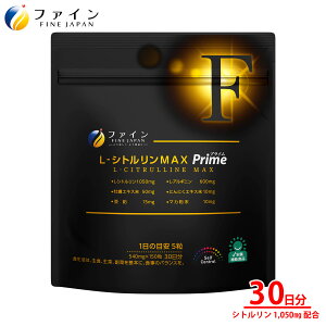 y15OFFN[|! 420~24z t@C L-VgMAX Prime 30@n[hJvZ(xWJvZ) L-Vg 1050mg L-AMj 600mg yGLX jjNGLX }J 