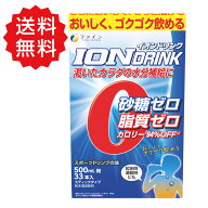 【最大10％クーポン!26日1:59まで】公式限定仕様 イオンドリンク 33本入 砂糖不使用 低カロリー スポーツ…