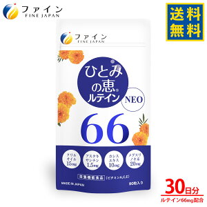  ЂƂ݂̌b eC66 NEO 30 eC66mg AX^LT` NIC rx[ GLX  r^~ ACPA eC40 eC60 Tv Tvg [ALT` 