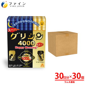 �y�ő�10���N�[�|��! ~10��2���z �������� �O���V�� 4000 mg �X�[�p�[�O���V��4000 �n�b�s�[���[�j���O NEO 30����×30 �����l�� �C�m�V�g�[�� �e�A�j�� �g���v�g�t�@�� �T�v�� �� ���� gaba �M���o �x