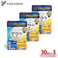 【最大10％クーポン 23日まで】ファイングリシン＋ グリシン 3000 & テアニン 200 ふんわりラムネ風味 30…