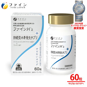 �y�Ώۏ��i���� 10���N�[�|��! ~28���z �����^���f�����T�v�� �t�@�C��H2 60���@���f�T�v�� �����^ ���f���� �t�@�C��H2 60�� ���Y �T�v�������g ���N�ێ� �G�C�W���O�P�A �_���΍�