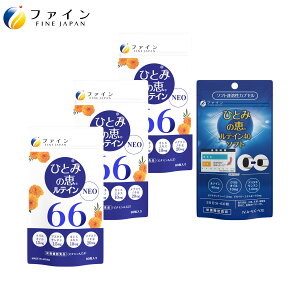 y420P5z 10,713~  eC66 NEO 30×3Zbg + ЂƂ݂̌b eC40 \tg v[g eC 66mg AX^LT` NIC rx[GLX 
