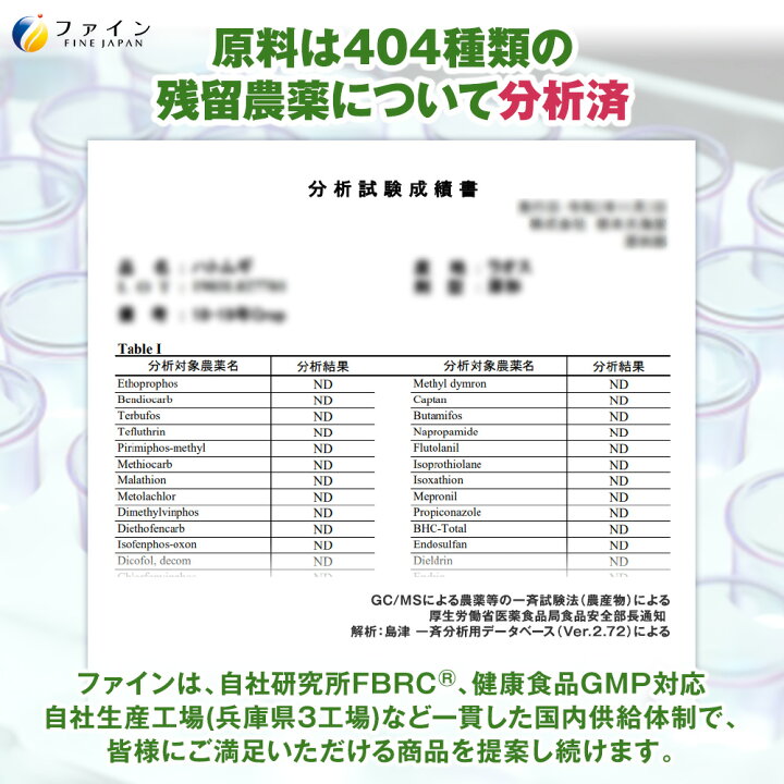 楽天市場 ポイント10倍 ハトムギエキス粒 1日10 粒 680粒入 濃縮 ハトムギ エキス ビタミンc ビタミンb1 ビタミンb2 ビタミンb6 配合 美容 はとむぎ はと麦 ハト麦 ファイン 父の日 プレゼント 花以外 実用的 ギフト 健康食品 健康食品のファイン公式楽天市場店