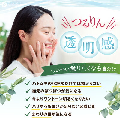 楽天市場 ポイント10倍 ハトムギエキス 末 100 濃縮 ハトムギエキス末 100 使用 計量スプーン付 1日2 4杯 145g 粉 粉末 美容 と 健康 はとむぎ ファイン 健康食品のファイン公式楽天市場店