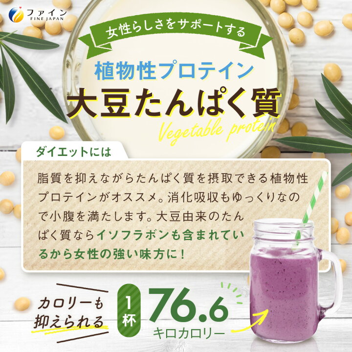 640円 超可爱の ファイン プロテイン ダイエット AYA 'Sセレクション ベリーミックス 5袋 ×2個 640円 超可爱の ファイン プロテイン ダイエット AYA 'Sセレクション ベリーミックス 5袋 ×2個