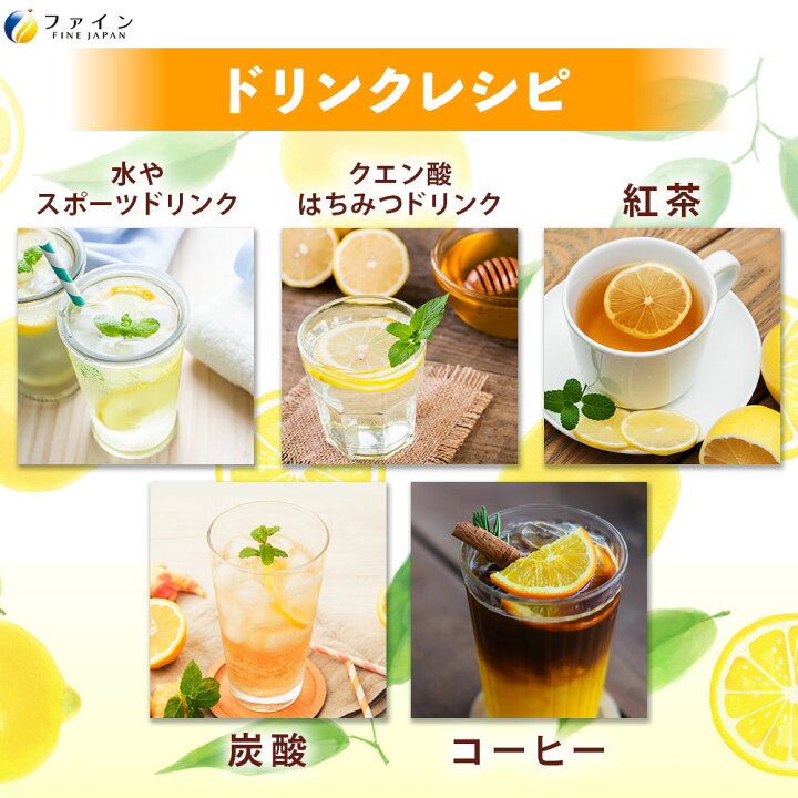 楽天市場】【全品クーポン有】クエン酸 スティック クエン酸 1,000mg 
