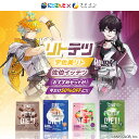 【50%OFF】【宇佐美リトが選んだ限定セット】【佐伯イッテツが選んだ限定セット】 ファインプロテインダイエット ベリ…