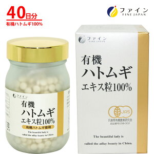 �y14��~15�� 5��OFF�N�[�|��! �z�L�@ �n�g���M 100���G�L�X�� �n�g���M�G�L�X �T�v�� �L�@�͔| �͂Ƃނ� 40����(1��30��/1200����) �r�^�~��C ���e ���N �T�|�[�g �t�@�C��