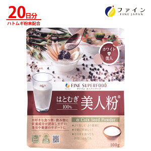 y25܂P5z X[p[t[h ͂Ƃނl 20(15g/100g)@ngM  z eƌN ͂Ƃނ ͂Ɣ 1000~|bL t@C