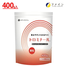 ファイン トロミ ナール 400g トロミ 剤 とろみ 剤 嚥下 能力 誤嚥 緩和 医療 食 介護 食