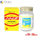 【SNSで話題】ハトムギエキス末100％ 145g｜インフルエンサー紹介!!ハトムギエキス 末 100％ 濃縮 ハトムギエキス末 1…