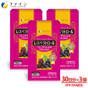 y271:59܂P10z Xxg[ 3Zbg EPA DHA RGUC Q10 z 30(16/180) |tFm[ GCWOPA f N e _CGbg r^~B1 r^~B2