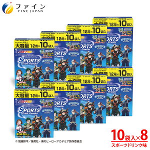 y271:59܂P10zX|[chNpE_[ TVAjwl̃q[[AJf~AxX|[chN 400g(40g×10) ×8 80L  ^  ⋋ X|h J[ Ђ 