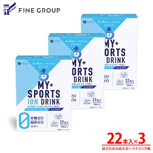 �y����������22���܂�P5�z �}�C�X�|�[�c�C�I���h�����N�p�E�_�[22�{ ×3�� �X�|�[�c�h�����N �X�|�h�� �r�^�~��C �� ���� �����s�g�p ��J�����[ �X�|�h�� �t�@�C�� FINE �A�~�m�_ �{�g�� 500ml 