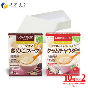 y271:59܂P10zLOHAX[v 2Zbg igt邫̂X[v Ey̎|ݗnރN`E_[ j Mtg X[vZbg N Y wV[ bsO v[