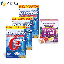 【送料無料＆11日1:59までP10】 4,077円相当 通販公式店 限定仕様 イオンドリンク(大容量) 33本入 3個セット + ゼリーdeサプリ まいにち果物＋鉄 200g(10g×20本) ファイン 福袋