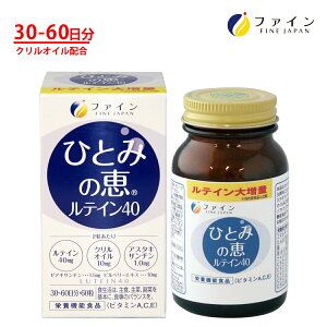 y420P10z ЂƂ݂̌b eC40 eC 40mg AX^LT` NIC rx[GLX  r^~A r^~C r^~E z 30(12/60) u[C