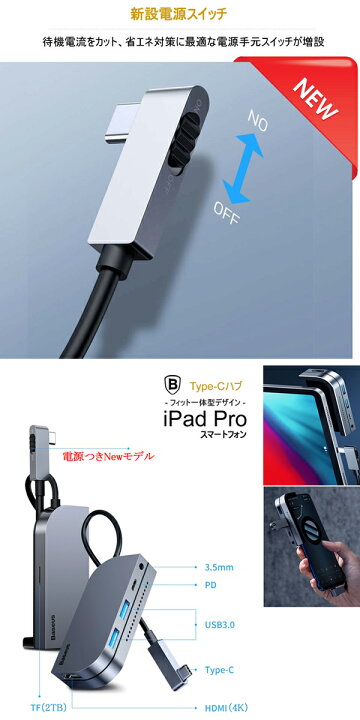再販ご予約限定送料無料] TypeC HDMI アダプタ変換 ケーブル Switch iPadpro 接続