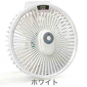 卓上扇風機 壁掛け 吊り下げ扇風機 マグネットリモコン付き LED照明機能付き 1台3役 サーキュレーター 新型扇風機 LED 照明 熱中症対策 アウトドア キャンプ テント照明 三脚ネジ穴 持ち運び