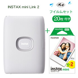INSTAX mini Link 2 チェキフィルム20枚セット 富士フイルム｜FUJIFILM インスタントカメラ